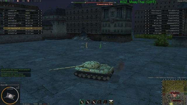 GWT Глобальная карта Тайга vs Корсы смотреть онлайн