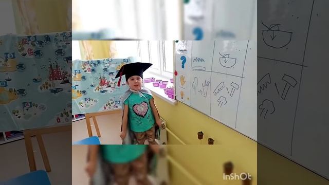 Защита исследования свойства дерева смотреть онлайн