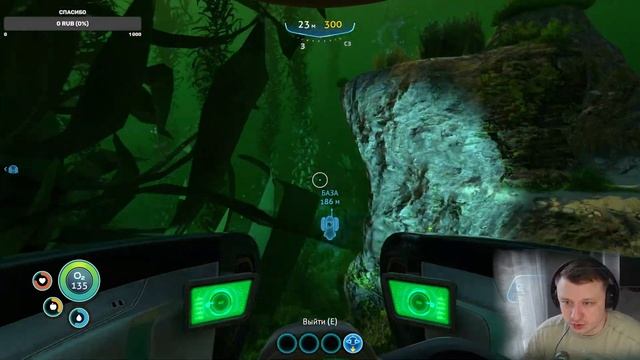 Subnautica | Прохождение игры | Исследование продолжается смотреть онлайн