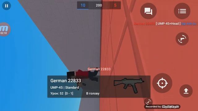 Bloke strak смотреть онлайн