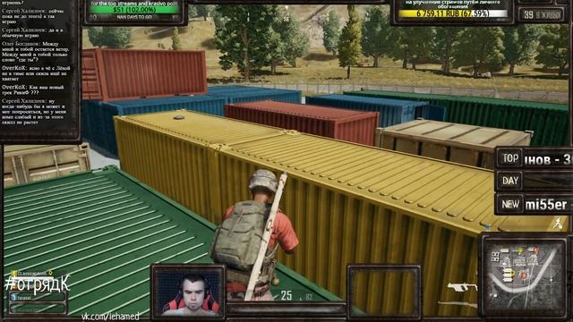 Лёха Медь PUBG ПУБАГА смотреть онлайн