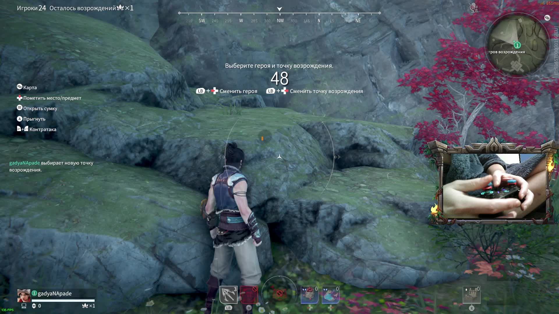 Резня в NARAKA BLADEPOINT. Озвучка чата. ASMR By Gamepad