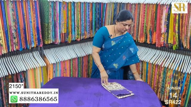 Soft Silk Sarees | Easy Maintenance | ph 8886386565 | Sunitha Reddy Sarees Hyderabad | Jejis | SR42 смотреть онлайн