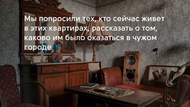 Что вас удивило в Петербурге? Истории подопечных фонда смотреть онлайн