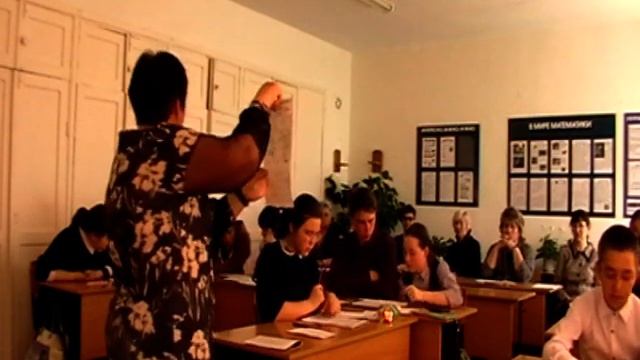 Урок математики, 8 класс смотреть онлайн