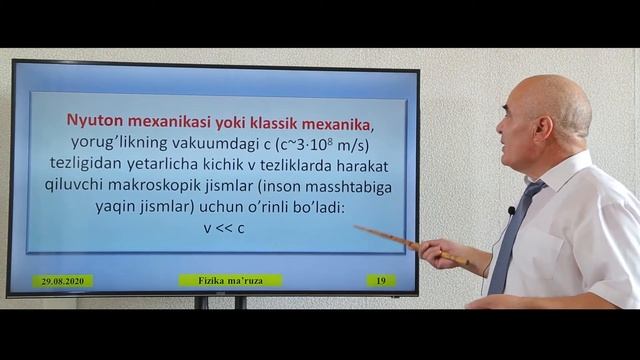 Mavzu: Kirish. Fizikaning tadqiqot uslublari. mexanika qonunlari . смотреть онлайн