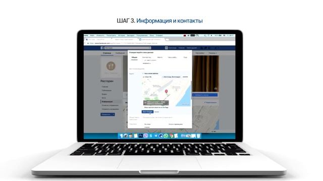 SWS интеграция с facebook смотреть онлайн