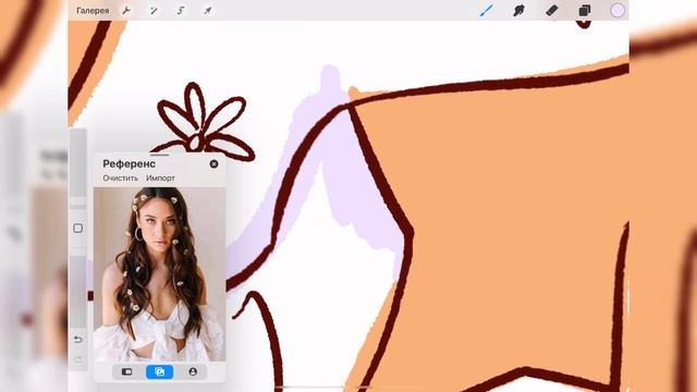 РИСУЮ ОДНОЙ КИСТЬЮ В PROCREATE смотреть онлайн