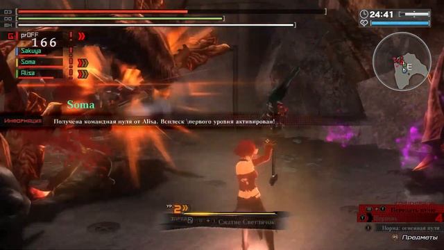 God Eater Resurrection. ###. Побочные миссии (сложность 5, часть 1) смотреть онлайн