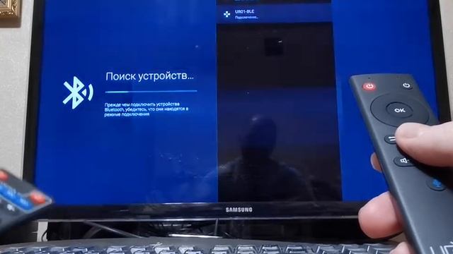 Ugoos Ur-1 Problem
