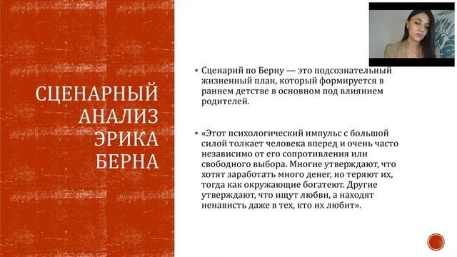 Программирование реальности. Жизненный сценарий. смотреть онлайн