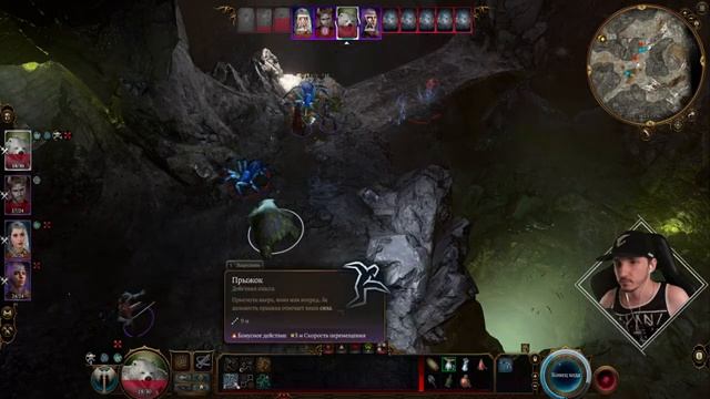 Baldur's Gate 3 с Громзом Кооператив на троих @morrakdirenni и Билл смотреть онлайн