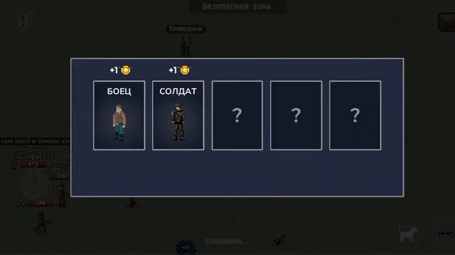 Очередное открытие контрактов Zombix online смотреть онлайн