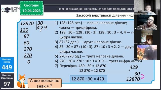 Математика смотреть онлайн