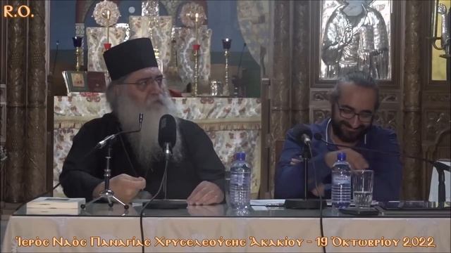 Μόρφου Νεόφυτος: Κύριε, δίδαξόν με τὰ δικαιώματά Σου смотреть онлайн