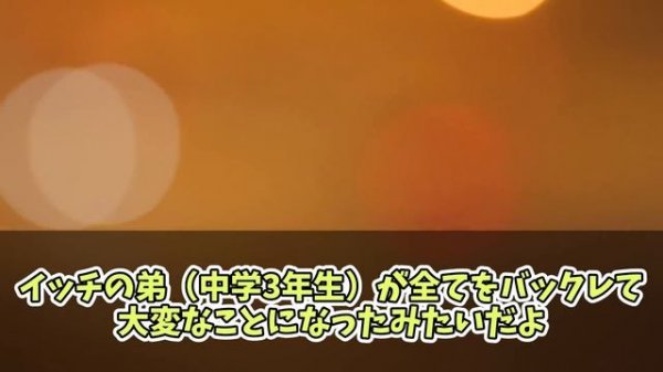 【2chニートスレ】36歳底辺ニートが医学部を受験したい!?→同級生がマッマと塾に来たんだがw【ゆっくり解説】