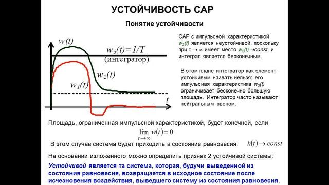 Презентация 1 смотреть онлайн