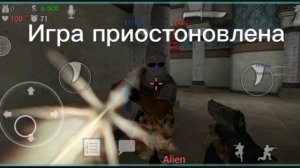 игра приостановлена 1 музыка изменена