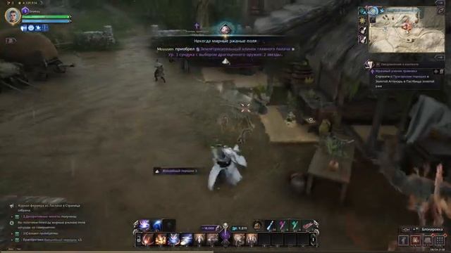 КОРЕЙСКИЙ МАГОЛУК Throne and Liberty - НАЧАЛО - ПЕРВОЕ ВПЕЧАТЛЕНИЕ ГЕЙМПЛЕЙ ОБЗОР смотреть онлайн