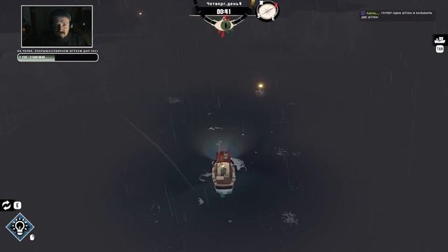 Прохождение Dredge. Глава 1. Солевые острова смотреть онлайн