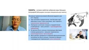 КАК СОЗДАТЬ ПРИВЫЧКУ. 4 правила от Вячеслава Дубынина