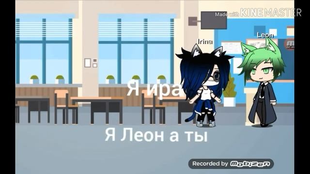 Любовь учителя 1серия(извините за ошибки) смотреть онлайн