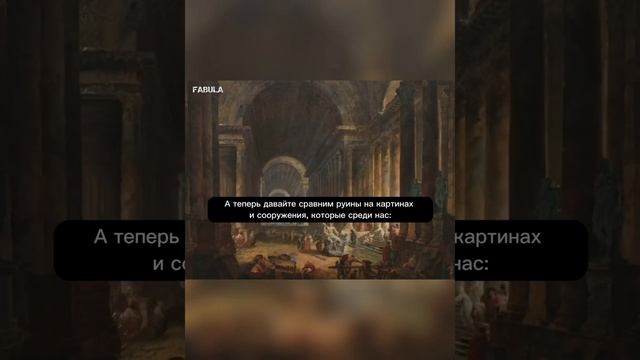 Парадокс картин Юбера (Ложь историков) смотреть онлайн