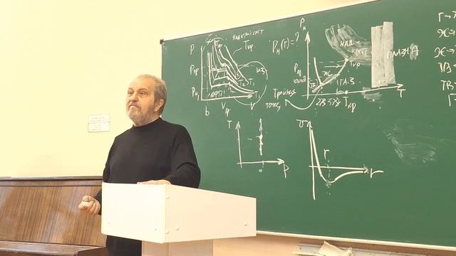 Общая физика. Ольчак А. С. Лекция №11 (10.04.24) смотреть онлайн
