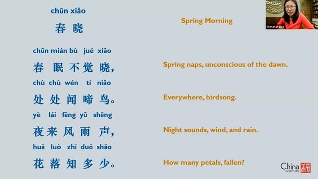 Mandarin Lunch and Learn, Session 24, Spring Morning by Meng Haoran: 3.4.22 смотреть онлайн