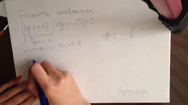 Решение ГИА и ЕГЭ 2014 все варианты №75 смотреть онлайн