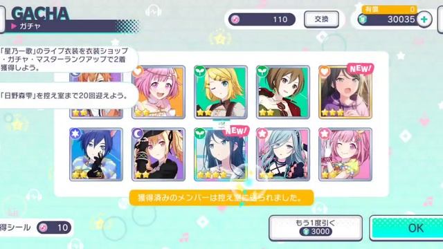 [GACHA] Before the Storm Gacha | Project Sekai Colorful Stage feat. Hatsune Miku #プロセカ смотреть онлайн