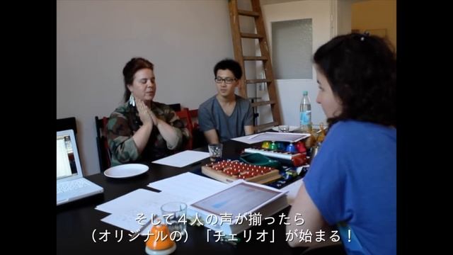 DOCUMENTATION OF “CHEERIO”　「チェリオ」の記録 смотреть онлайн