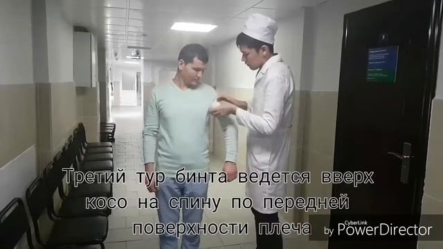 Наложение восходящей колосовидной повязки