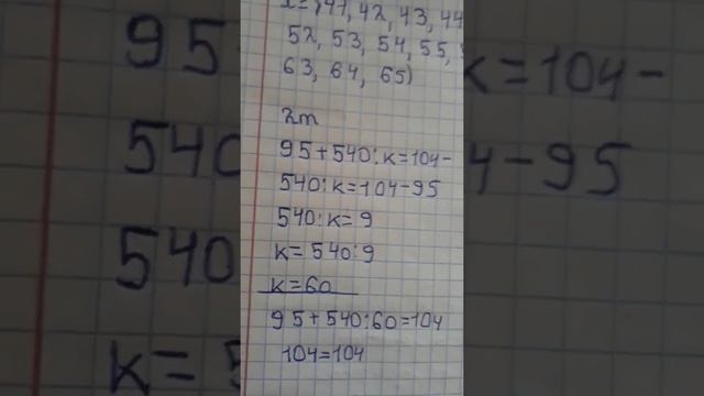 4-СЫНЫП МАТЕМАТИКА ТЖБ 4ТОҚСАН смотреть онлайн