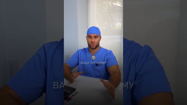 Запись на консультацию в комментариях📍#ринопластика #ринопластикамосква смотреть онлайн