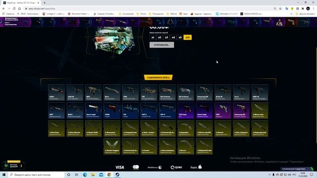 Открываем ширпокейсы на EasyDrop День 26. Ножик? Ножик! Ножик... Близится розыгрыш, условия по виде смотреть онлайн