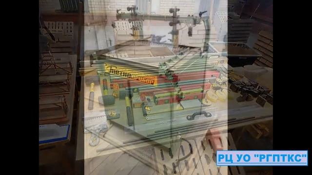 Центр компетенций УО "Рогачёвский ГИПК" смотреть онлайн