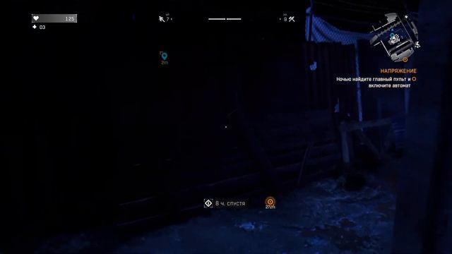 DYING LIGHT НАПРЯЖЕНИЕ И ПРОЖЕКТОРЫ 9№. смотреть онлайн