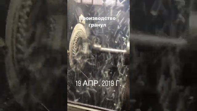 Soft pvc granulation machine/гранулятор мягкий пвх смотреть онлайн