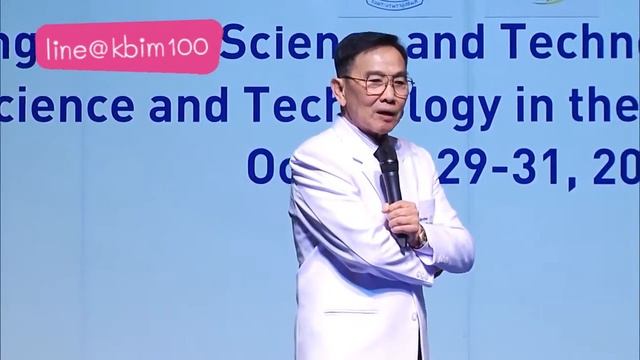 5 - CD4 เพิ่มขึ้นในทุกการทดสอบ смотреть онлайн