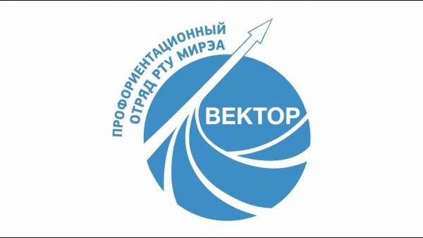 Знакомьтесь, "Вектор" | Vector.tv