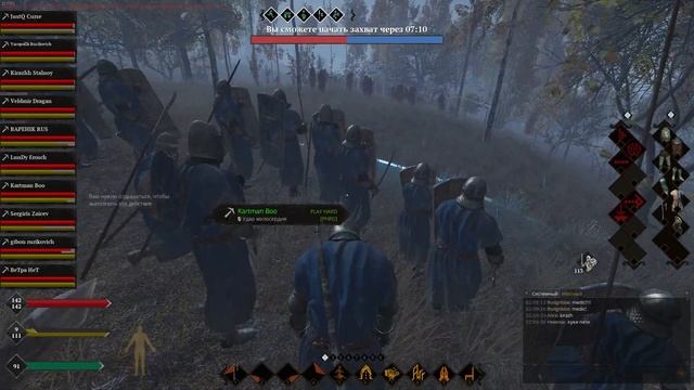 PH vs Holy 1 тотем смотреть онлайн