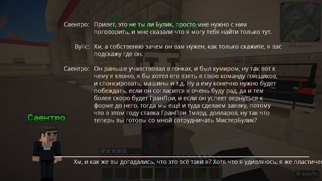 Я БУДУ ГОНЩИКОМ ФОРМУЛЫ 1┃ФОРСАЖ (12/15) смотреть онлайн