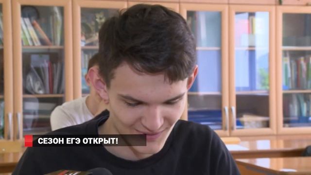 Сдача ЕГЭ стартовала во Владивостоке смотреть онлайн