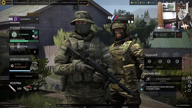 Caliber пенный стрим... МАТ МНООГО МАТА!!!! смотреть онлайн