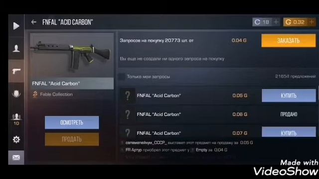 Наконец-то серебряная медаль витерана в standoff 2 смотреть онлайн