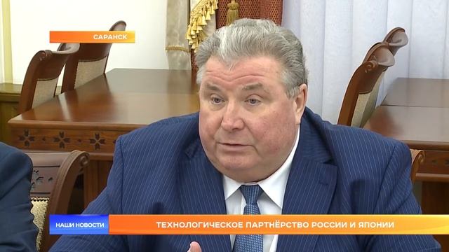 Технологическое партнёрство России и Японии смотреть онлайн