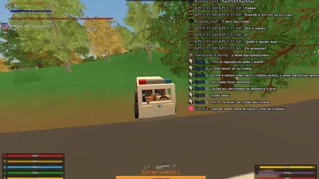 СТРИМ UNTURNED ЗАЛИТАЙ!STAR WARS!RUST!SURVIVAL!ДОНАТ ОТ 1 Р смотреть онлайн