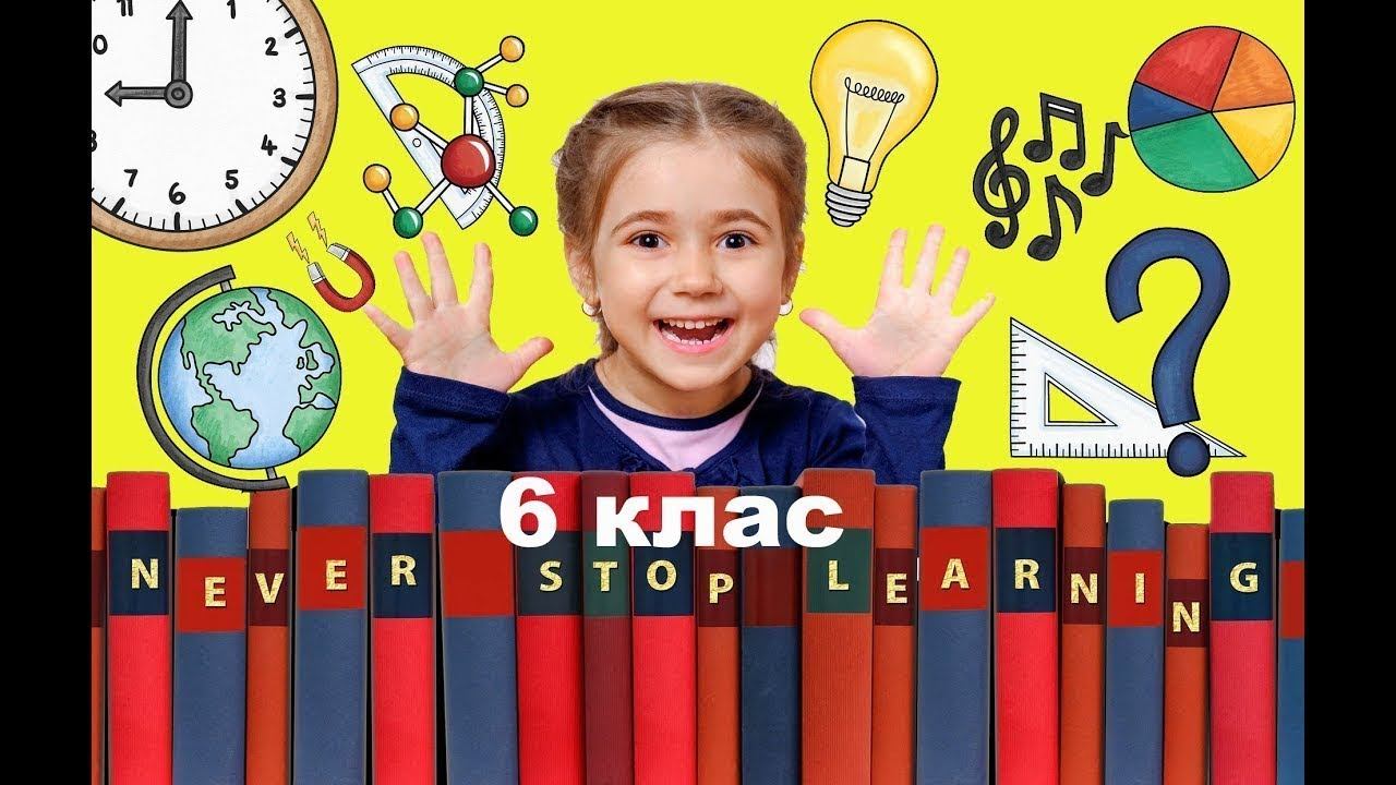 Ознаки подільності на 2, 10, 5 смотреть онлайн