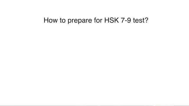 Preparing for HSK 7-9 Advanced Exam смотреть онлайн